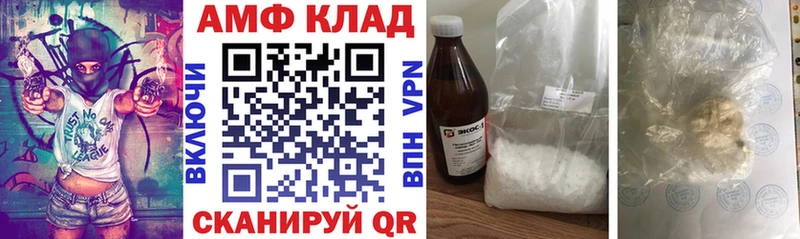 купить наркоту  Смоленск  МЕГА   АМФЕТАМИН Premium 
