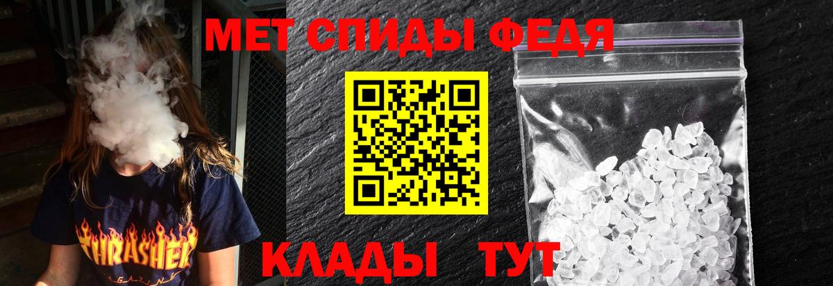Амфетамин 98% Смоленск