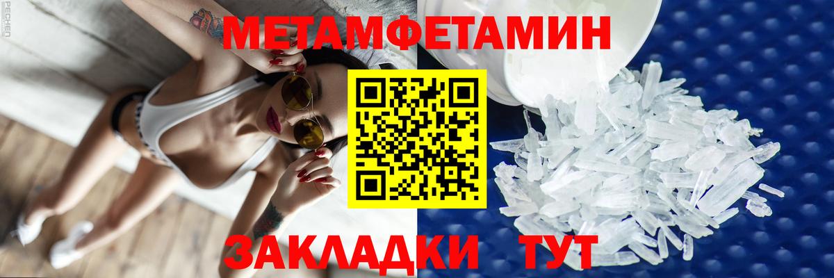 Amphetamine  АМФЕТАМИН 97%  Вход с VPN  Смоленск 