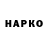 Гашиш VHQ Ylij La