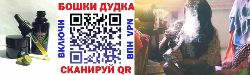 Еда ТГК конопля Смоленск
