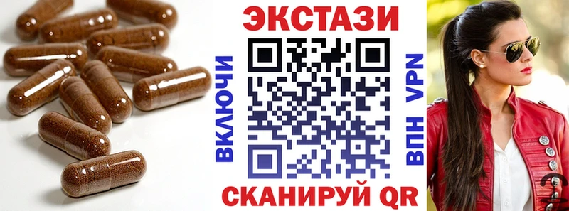 blacksprut как зайти  Смоленск  Экстази 280 MDMA 