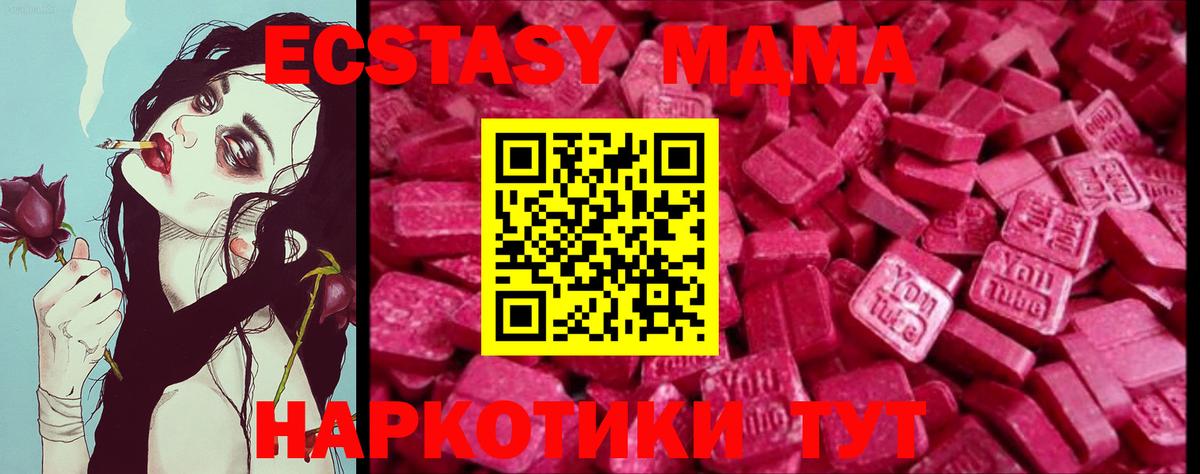Амфетамин Смоленск