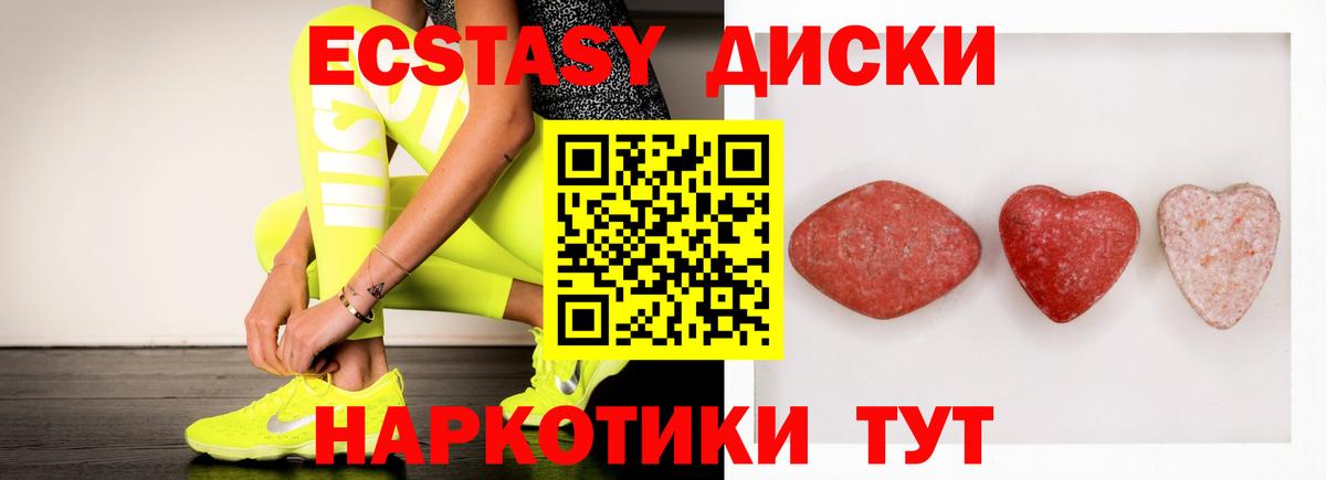 ЭКСТАЗИ Cube Смоленск