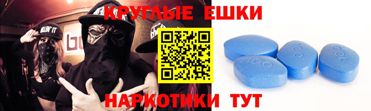 Смоленск  ЭКСТАЗИ  Вход с VPN  Ecstasy 99%  Экстази mix 