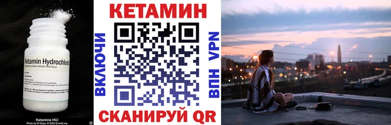купить наркотики сайты  Смоленск  Кетамин ketamine 