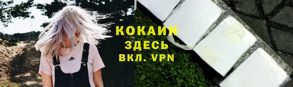 каннабис Лихославль