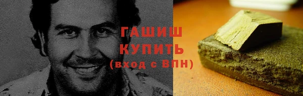 ГАЛЛЮЦИНОГЕННЫЕ ГРИБЫ Абаза