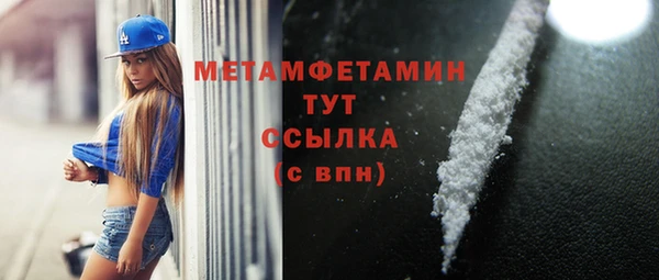 героин Абдулино