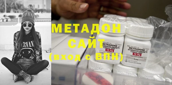 героин Абдулино