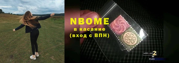 героин Абдулино