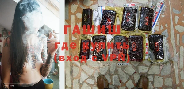 ГАЛЛЮЦИНОГЕННЫЕ ГРИБЫ Абаза