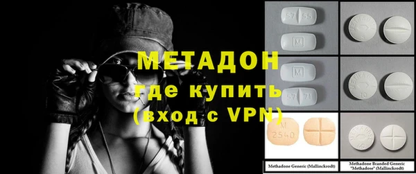 героин Абдулино