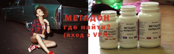 ГАЛЛЮЦИНОГЕННЫЕ ГРИБЫ Абаза