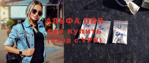 героин Абдулино
