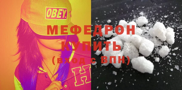 ГАЛЛЮЦИНОГЕННЫЕ ГРИБЫ Абаза