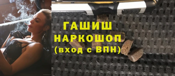 героин Абдулино