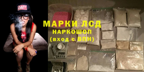 каннабис Лихославль
