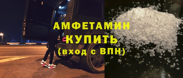 ГАЛЛЮЦИНОГЕННЫЕ ГРИБЫ Абаза