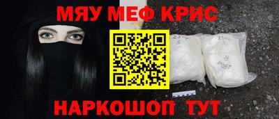 мескалин Усть-Джегута