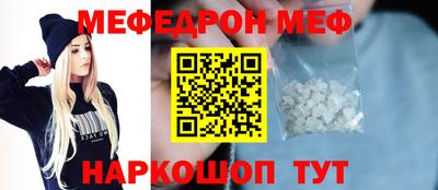 альфа пвп VHQ Усть-Илимск