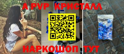 мескалин Усть-Джегута