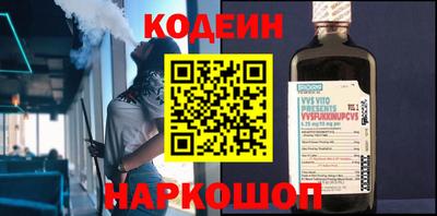 мескалин Усть-Джегута