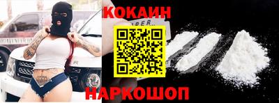 мескалин Усть-Джегута