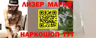 мескалин Усть-Джегута