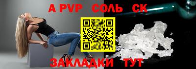 мескалин Усть-Джегута