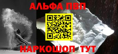 мескалин Усть-Джегута