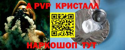 мескалин Усть-Джегута