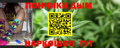 мескалин Усть-Джегута
