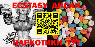 ECSTASY Уссурийск