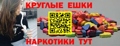 мескалин Усть-Джегута