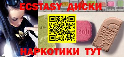 ECSTASY Уссурийск