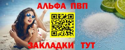 мескалин Усть-Джегута