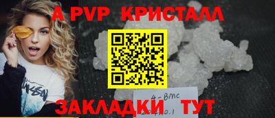 мескалин Усть-Джегута