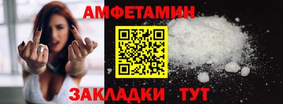 мескалин Усть-Джегута