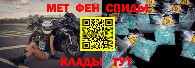 альфа пвп VHQ Усть-Илимск