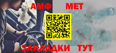 мескалин Усть-Джегута