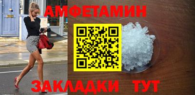 альфа пвп VHQ Усть-Илимск