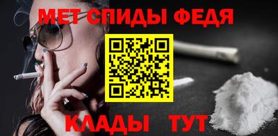 альфа пвп VHQ Усть-Илимск