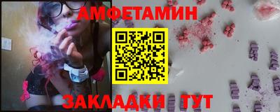 альфа пвп VHQ Усть-Илимск