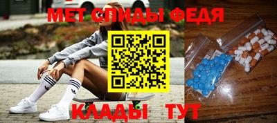 альфа пвп VHQ Усть-Илимск