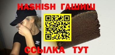 альфа пвп VHQ Усть-Илимск