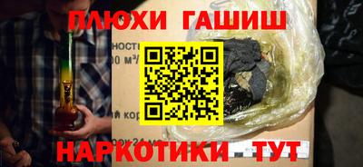 альфа пвп VHQ Усть-Илимск