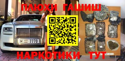 альфа пвп VHQ Усть-Илимск