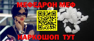 альфа пвп VHQ Усть-Илимск