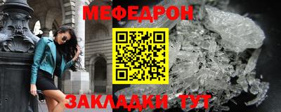 мескалин Усть-Джегута